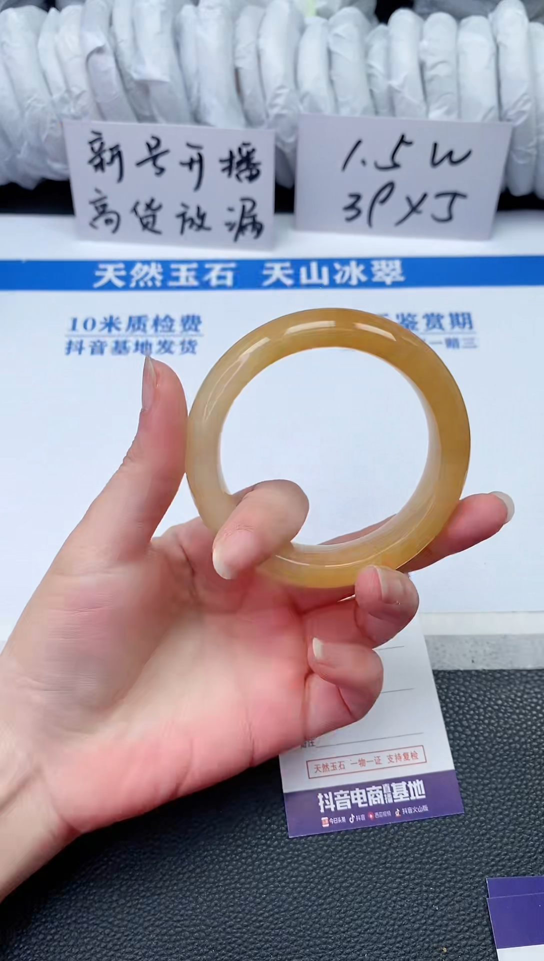 【闪购商品】石英质玉手镯未镶嵌P475