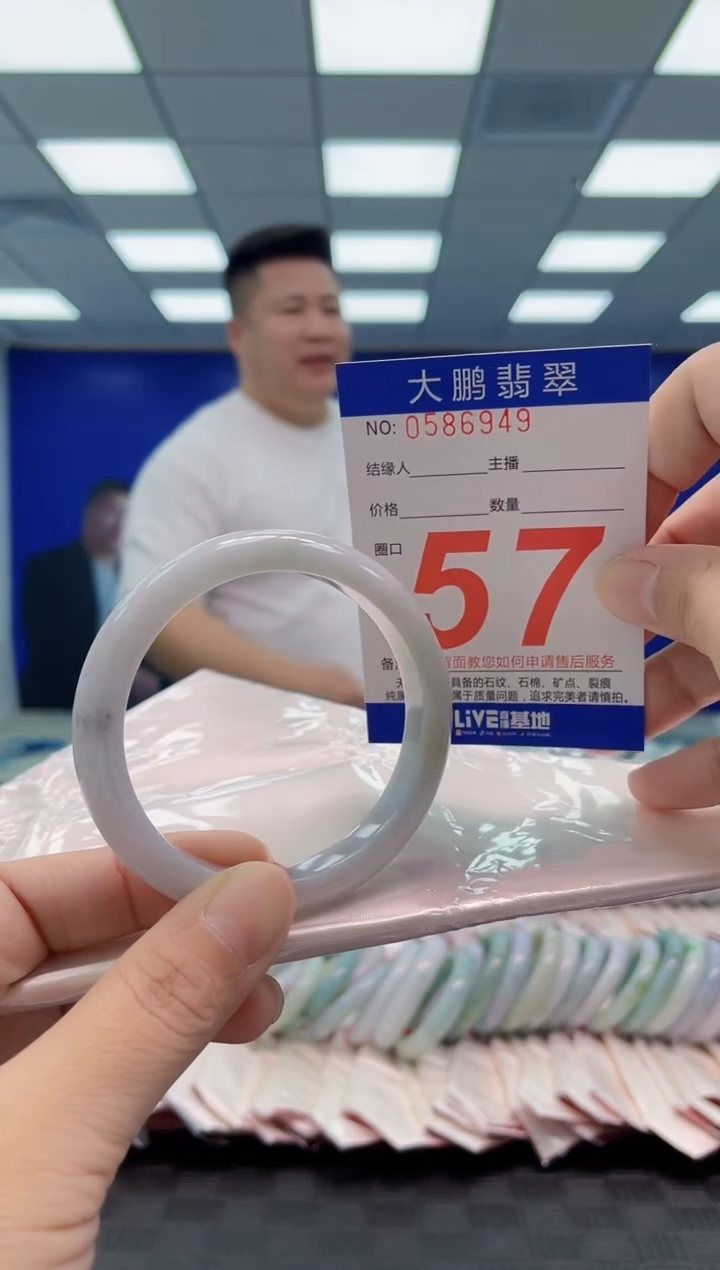 翡翠手镯未镶嵌AAAAAAAAAA