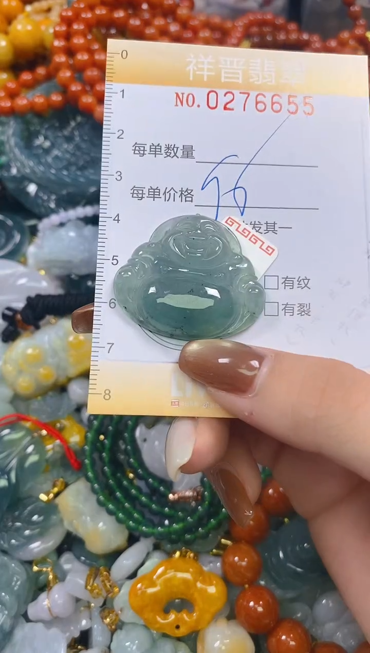 颈饰未镶嵌翡翠闪购0276655