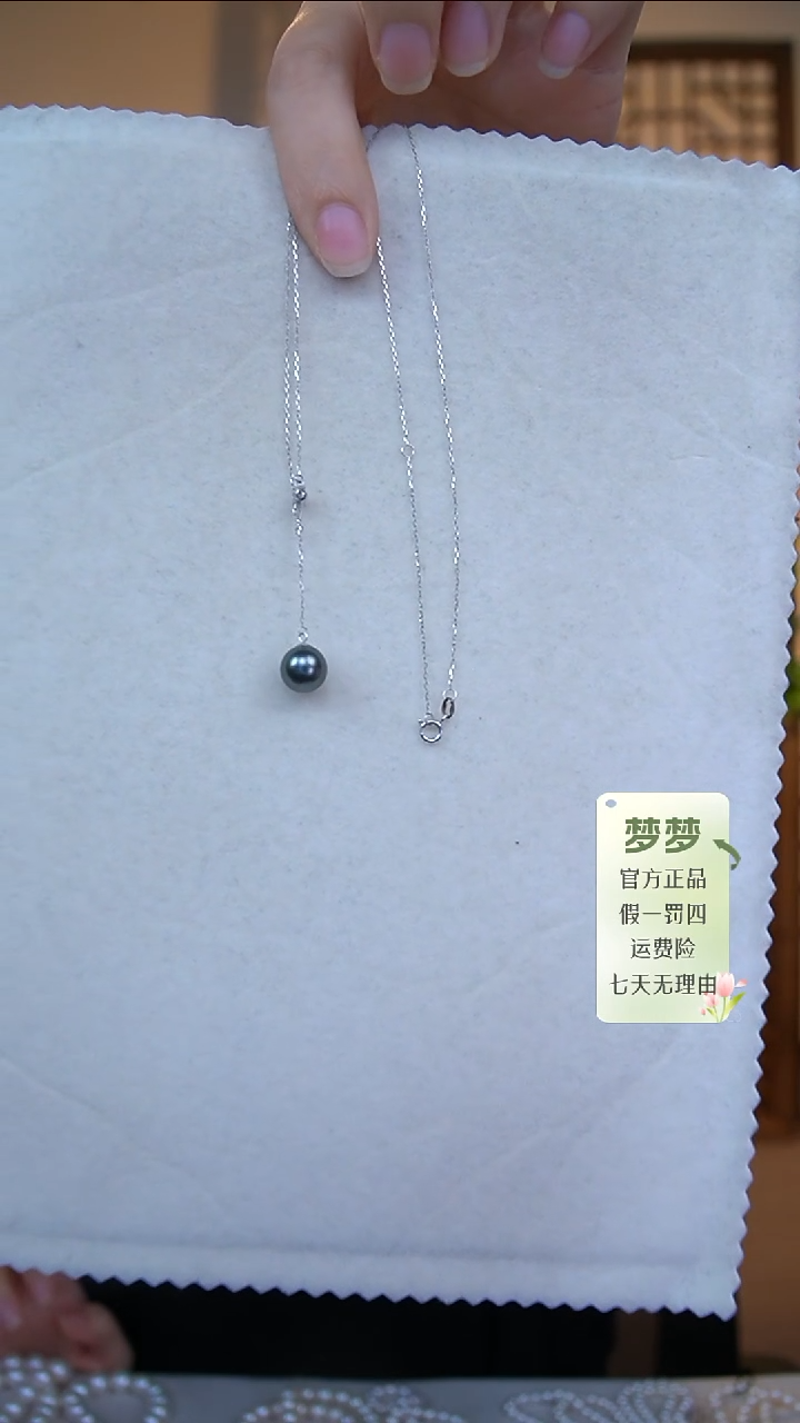 未镶嵌海水珍珠吊坠(赠链)吊坠8-9SD010孔雀绿