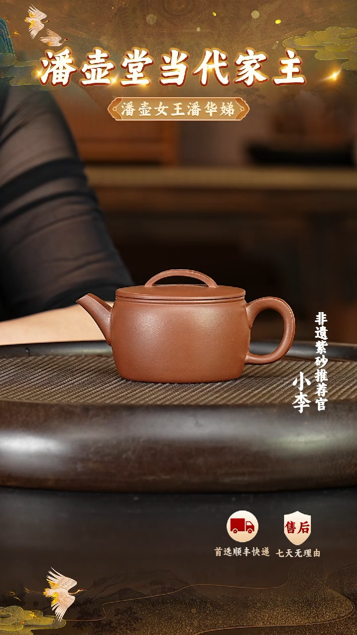 茶壶紫砂39 宜兴紫砂茶壶