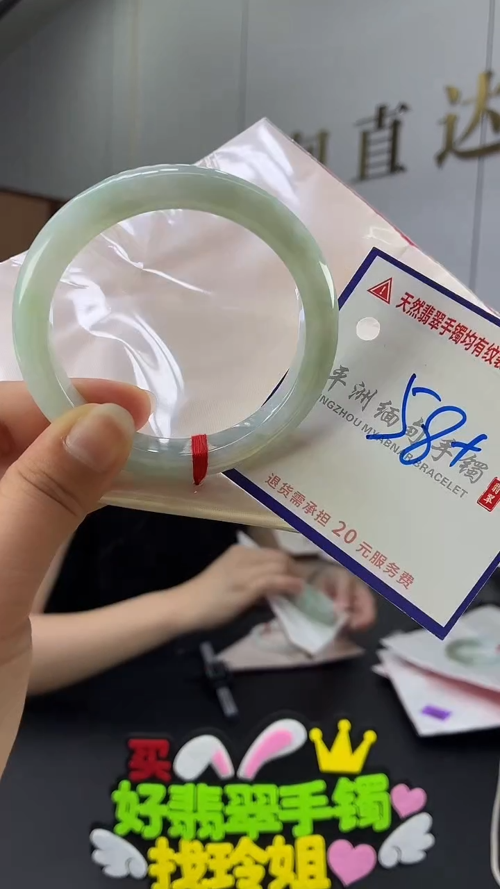 翡翠手镯未镶嵌111111111