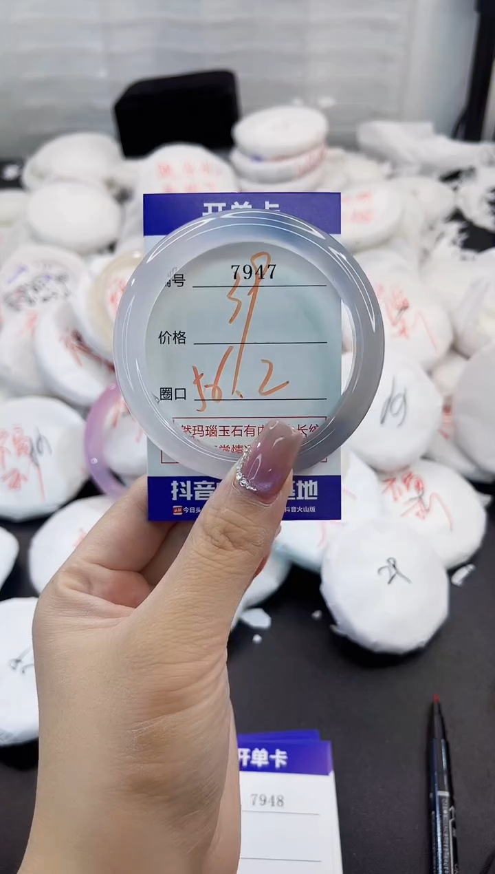 玛瑙/玉髓手镯未镶嵌7947