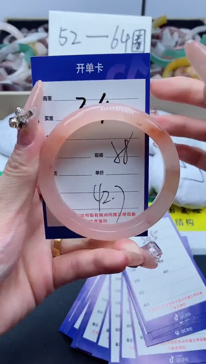 【闪购商品】石英质玉手镯未镶嵌304-58
