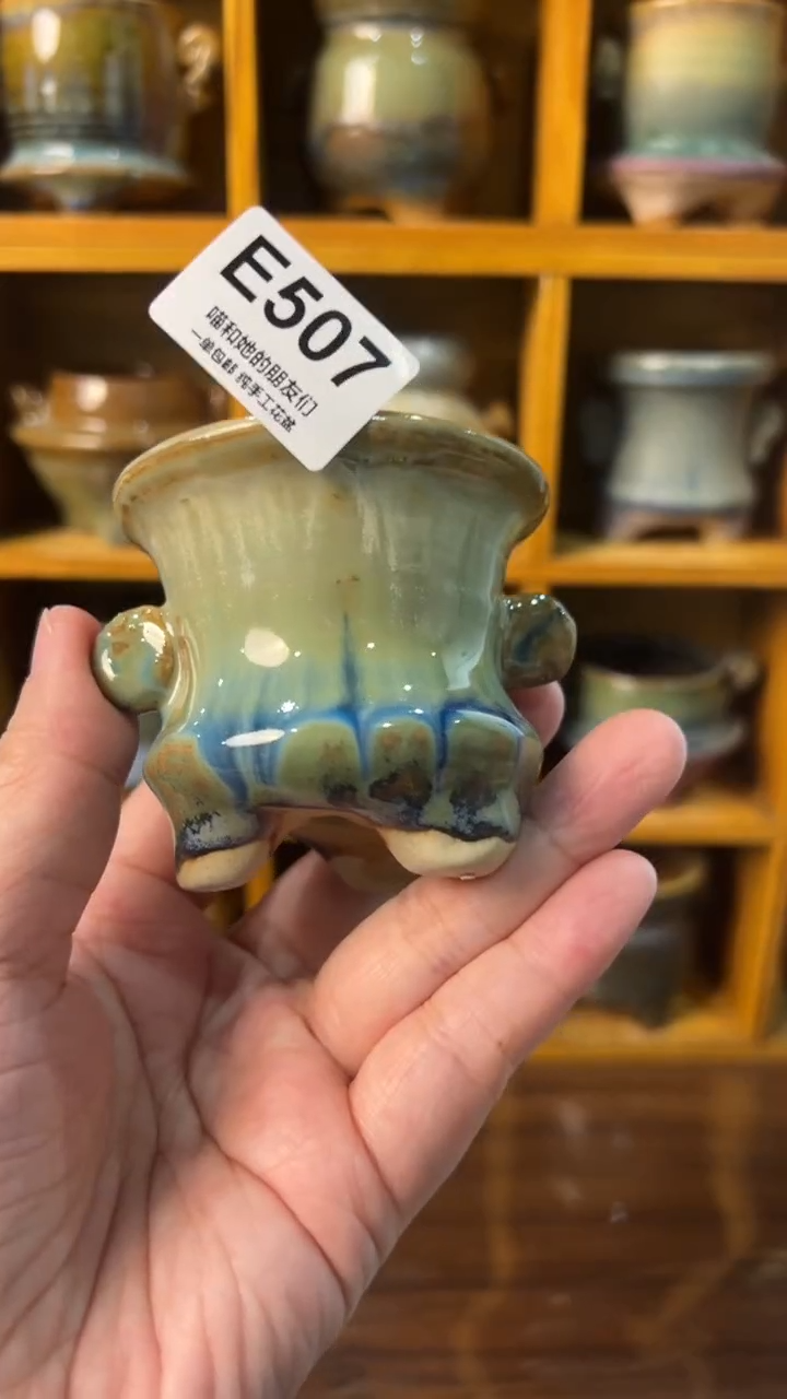 507 内口5.5【多肉花盆多肉盆】