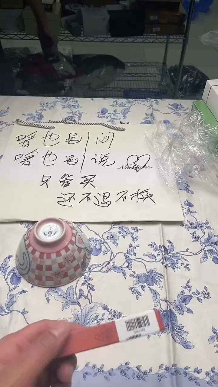 瓷片哪*如图所示如图所示