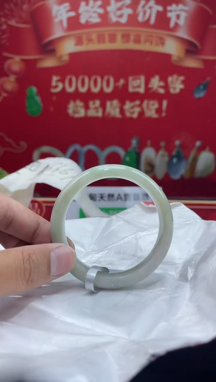 【闪购商品】翡翠手镯未镶嵌手镯31