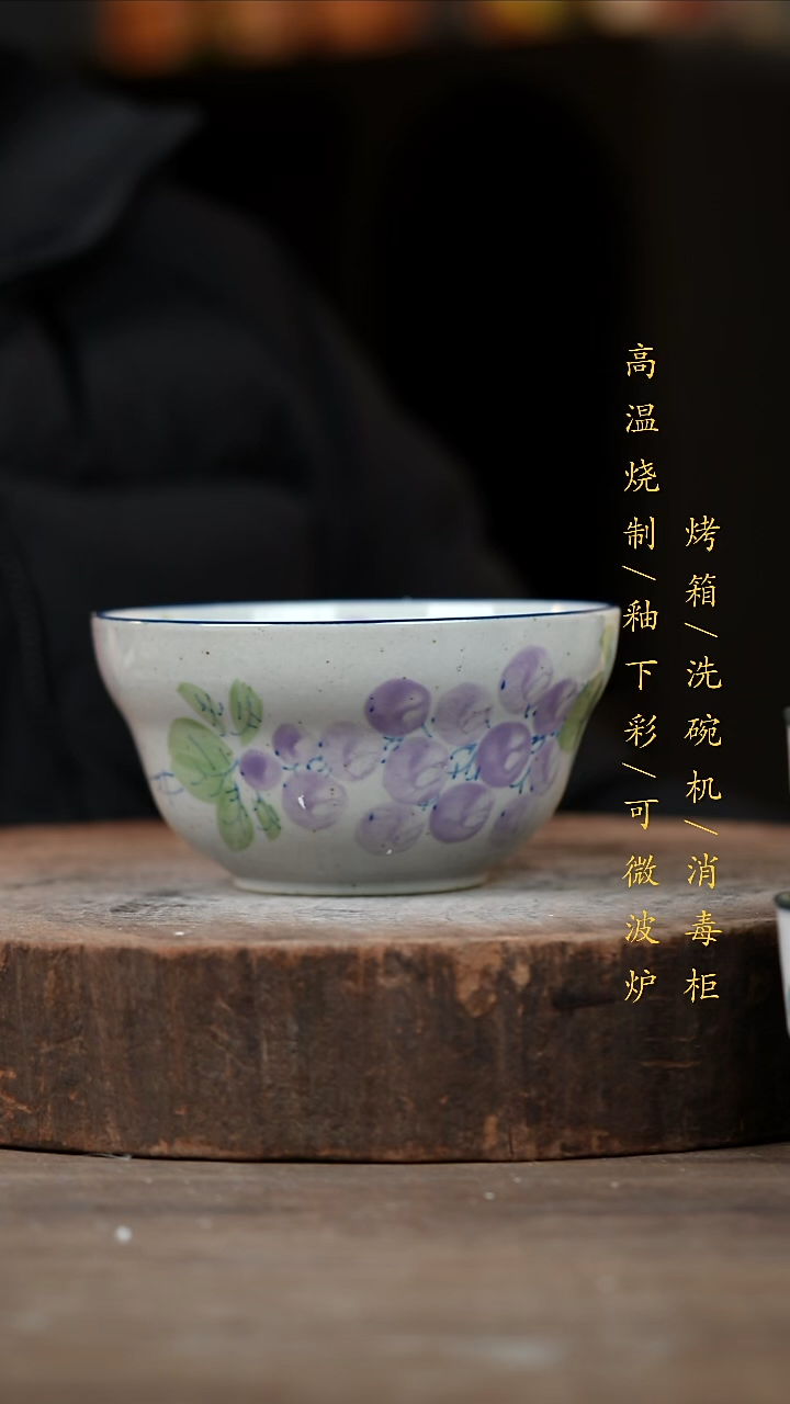 瓷片景德镇高温釉下彩（食品级）