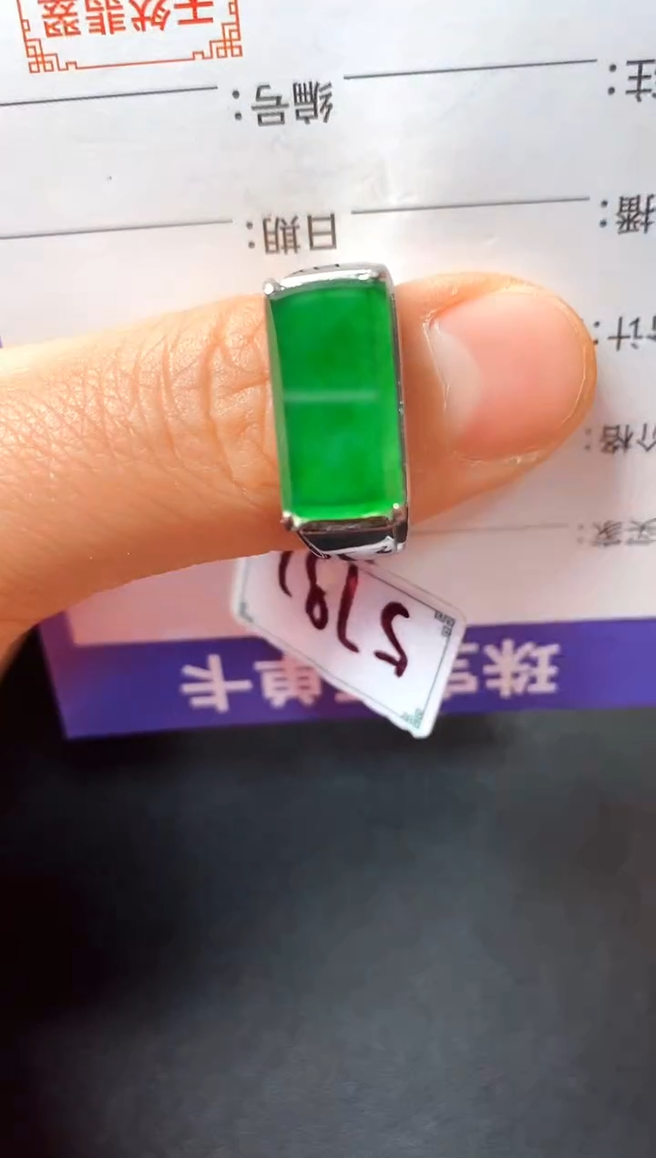 银S925镶嵌戒指翡翠3333333