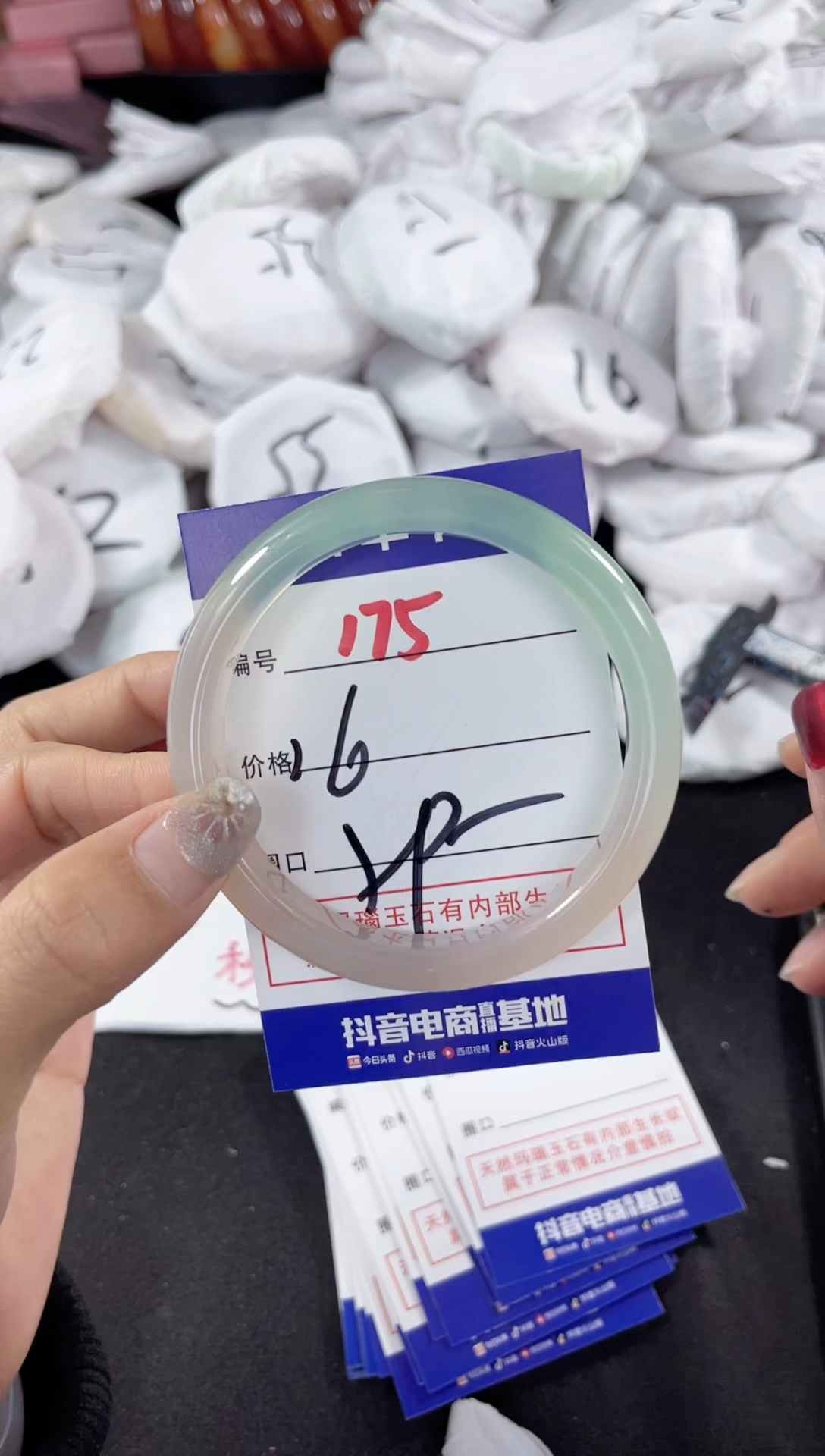 【闪购商品】玛瑙/玉髓手镯未镶嵌175