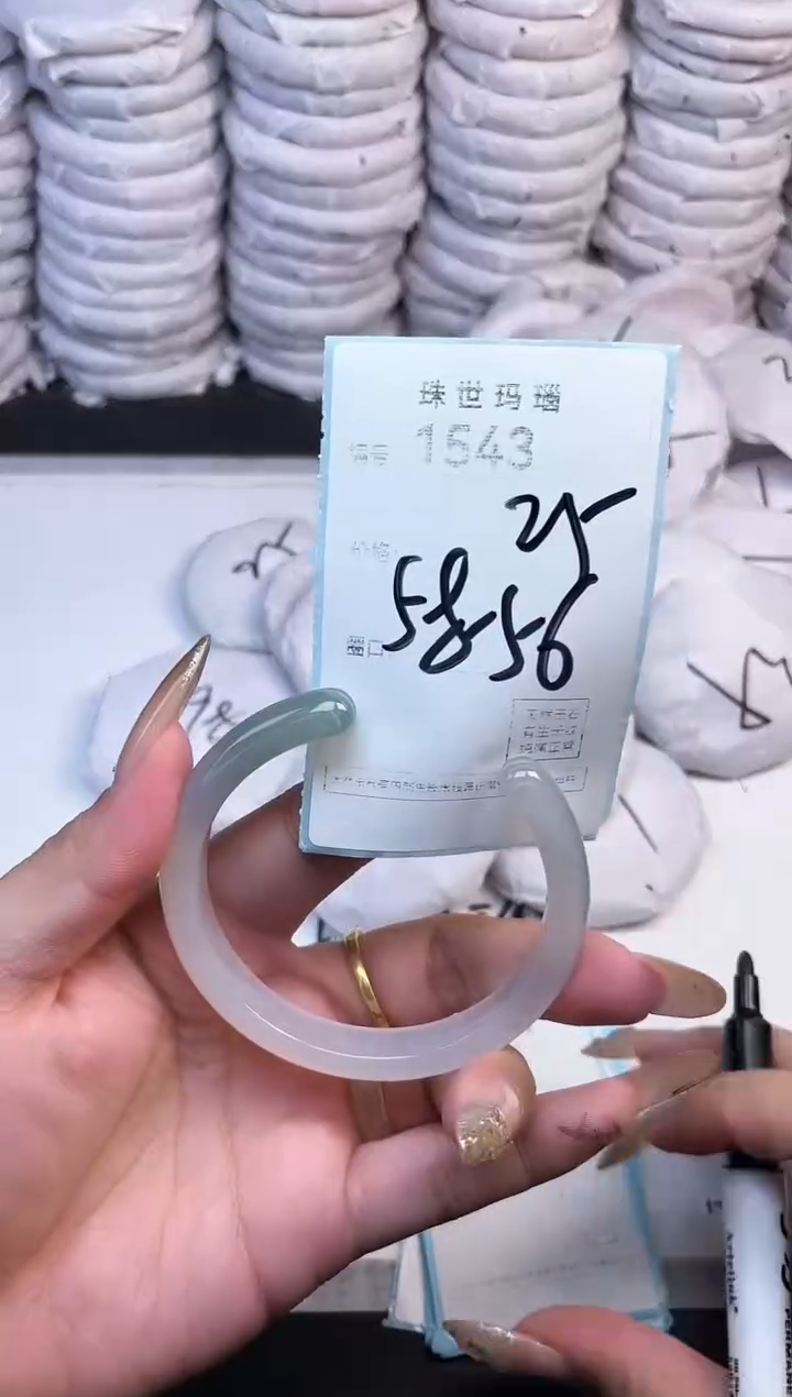 手镯玛瑙/玉髓未镶嵌1543