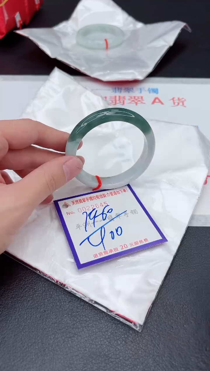 未镶嵌手镯翡翠111111