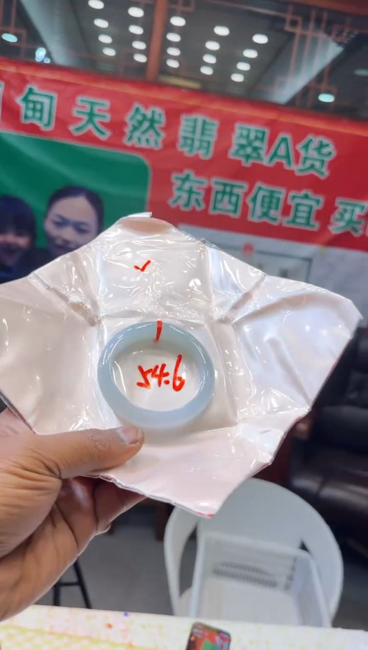 未镶嵌手镯翡翠手镯