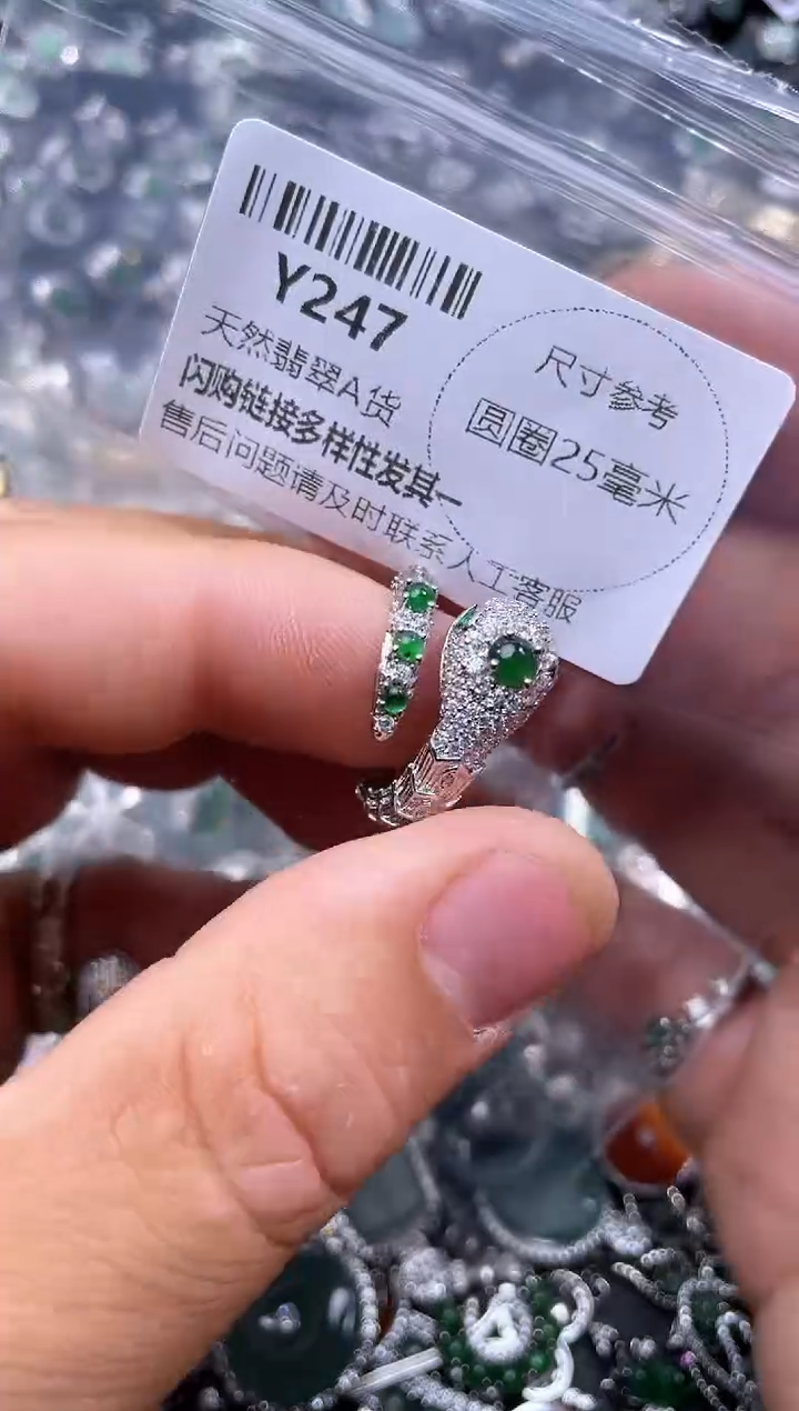 【闪购商品】翡翠颈饰未镶嵌Y247戒指