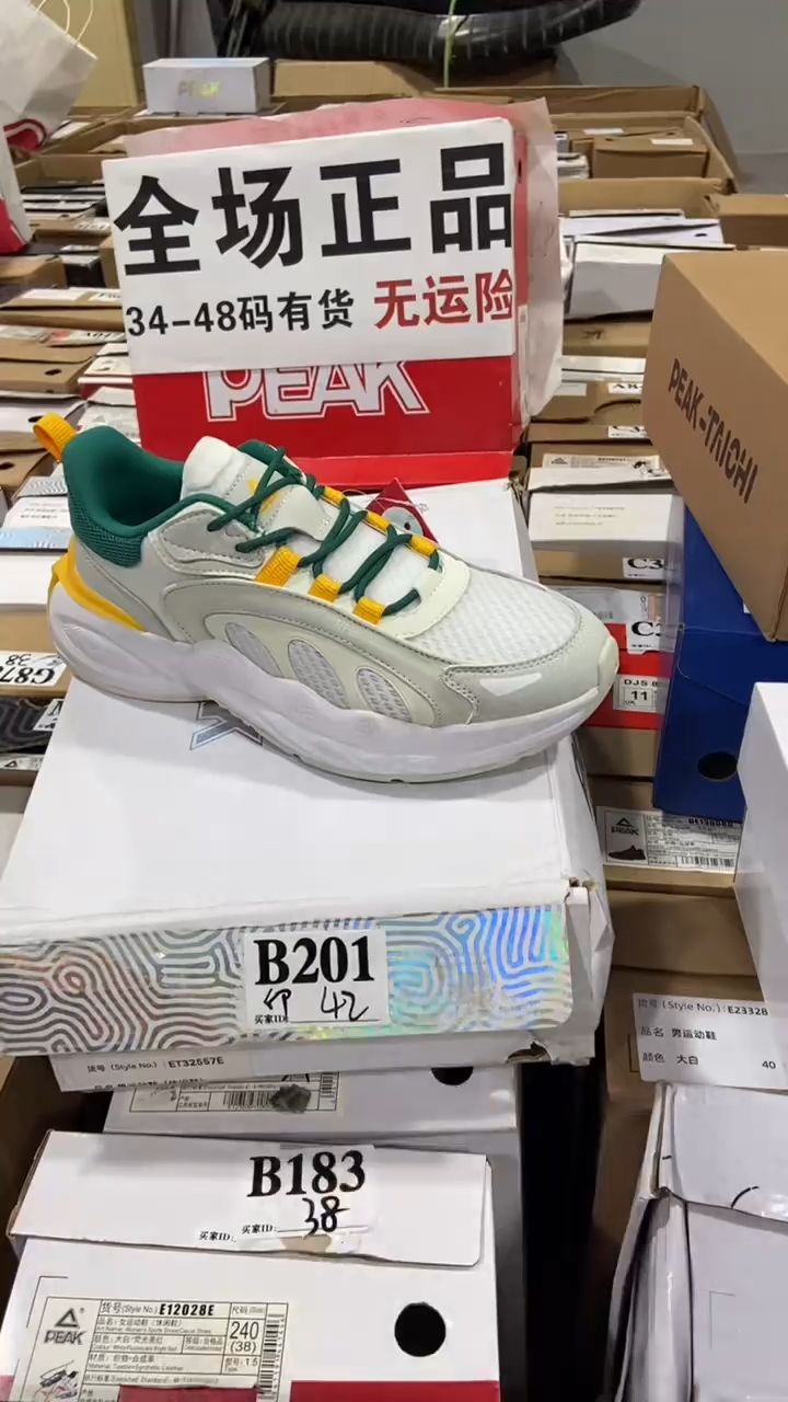 正品匹克库存休闲鞋42