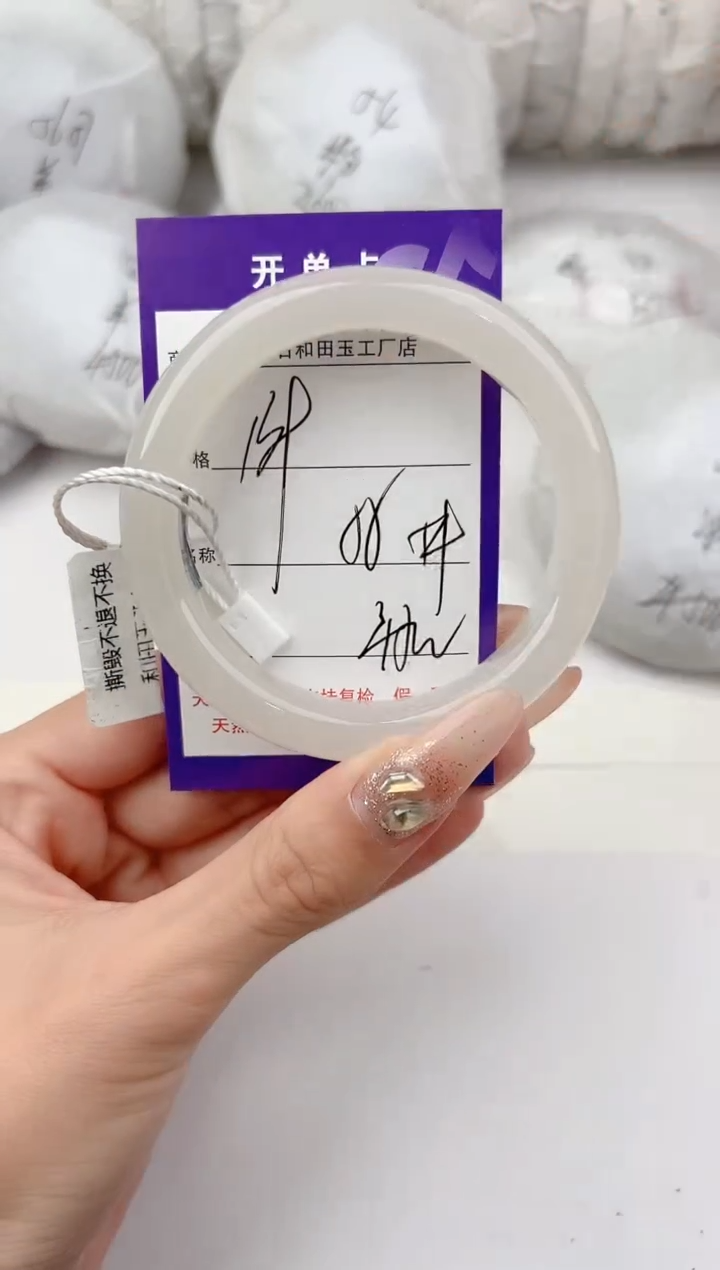 未镶嵌手镯和田玉139颜色微差无瑕疵