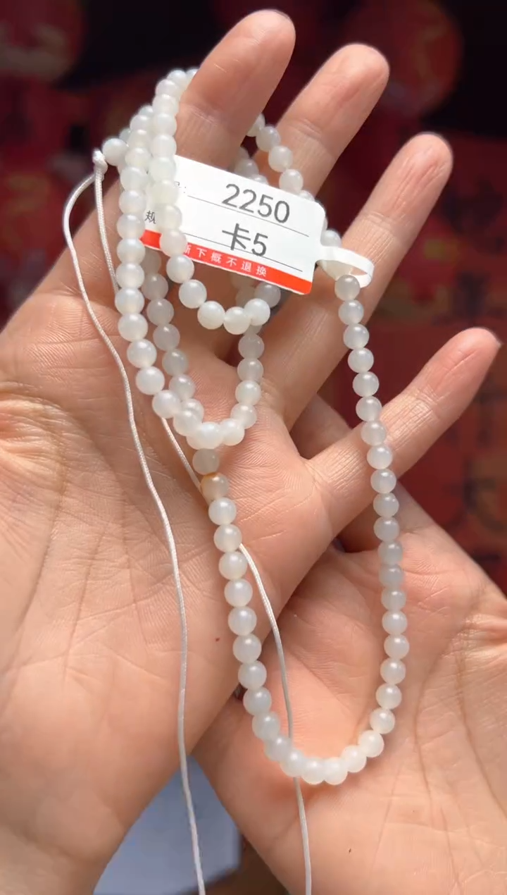 【闪购商品】和田玉项链未镶嵌5