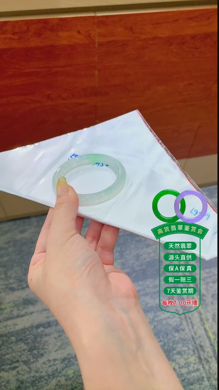 翡翠手镯未镶嵌翡翠手镯100