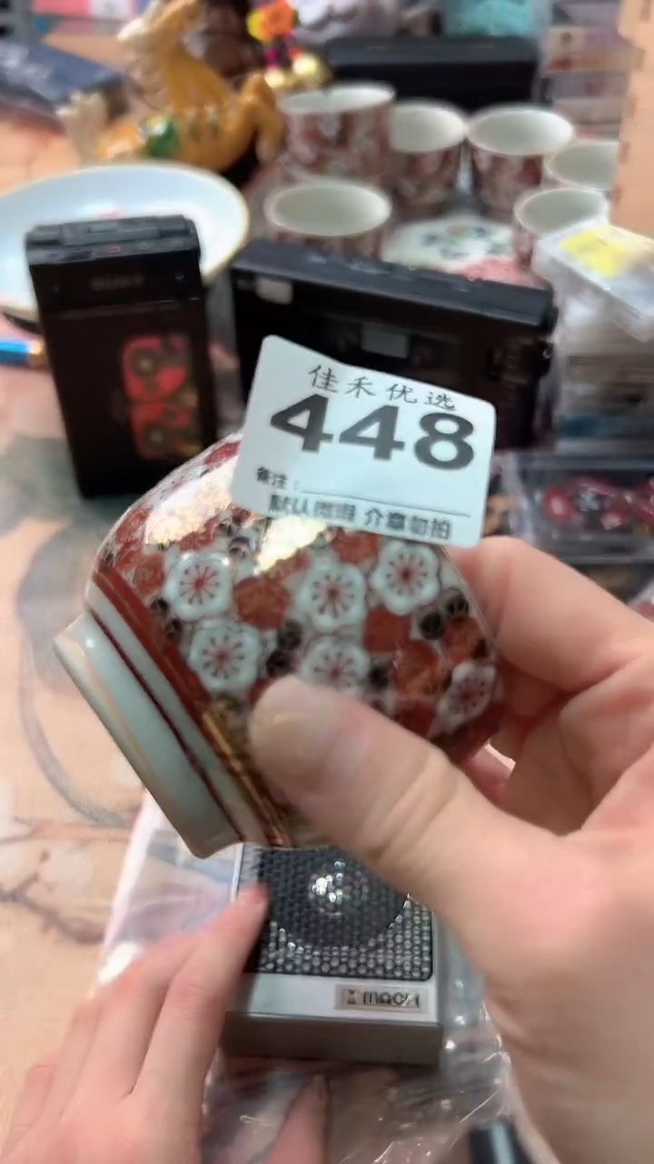 搪瓷倦*瓷器金丝花图高10cm