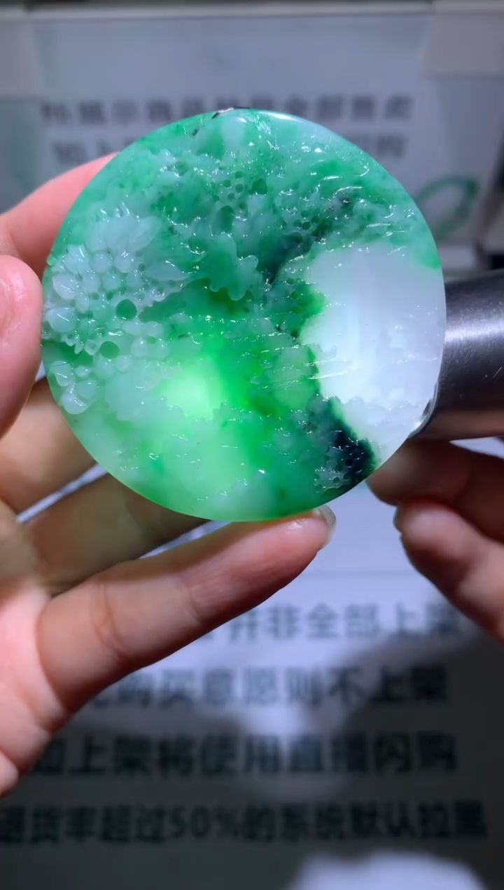 【闪购商品】定制翡翠未镶嵌-毛货-不退不换