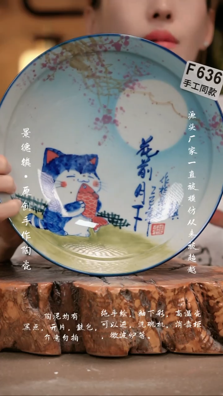 其他F636新十二器