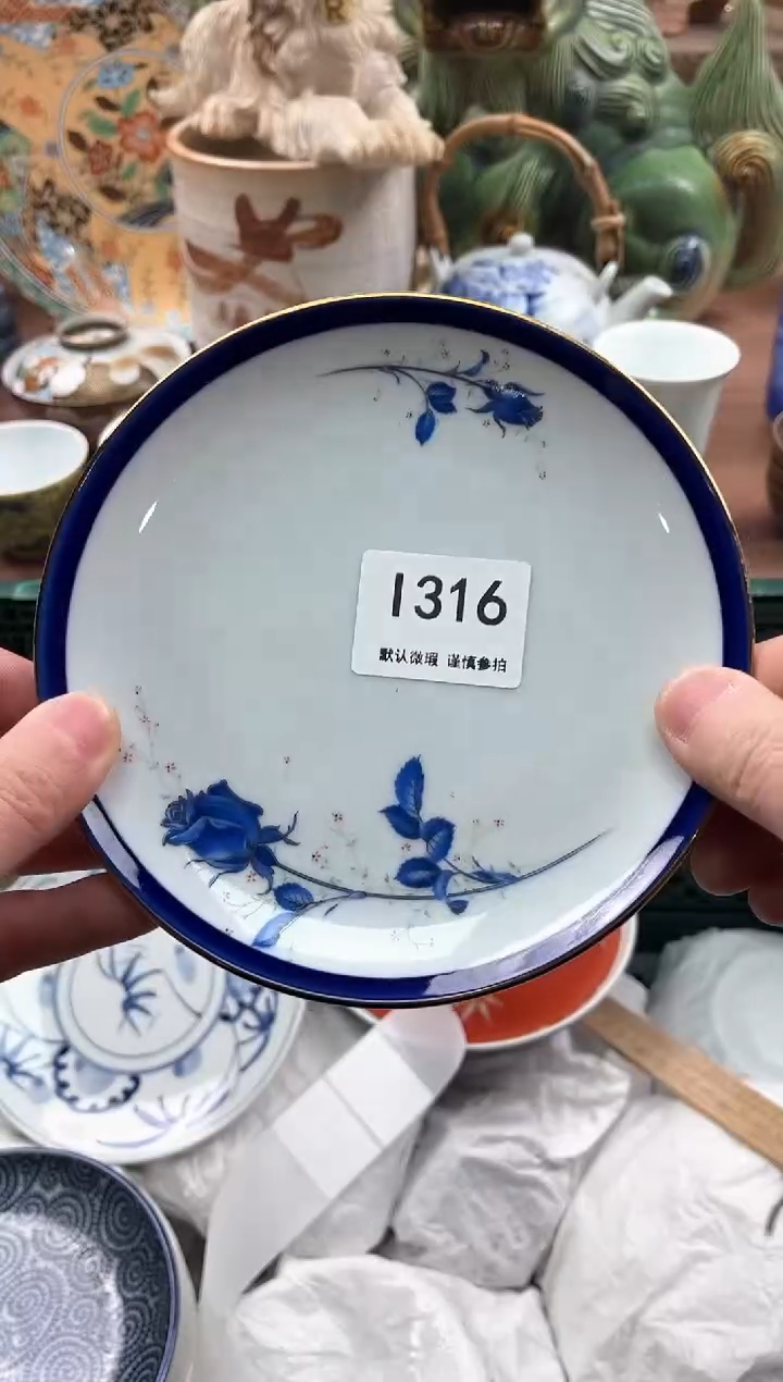 【闪购商品】瓷片316             