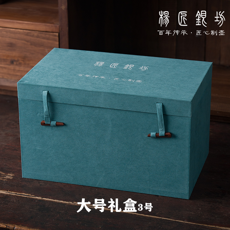杨匠银坊 茶具04 茶周边 直播间点菜专用链接