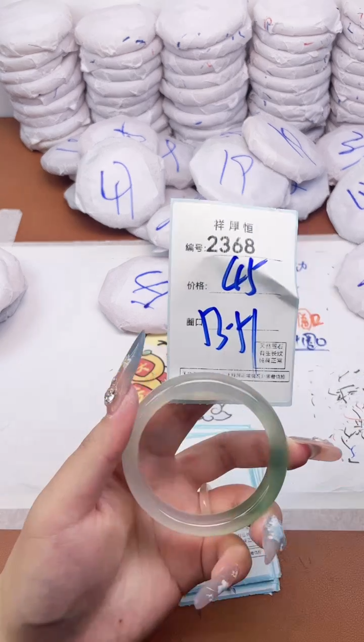 【闪购商品】玛瑙/玉髓手镯未镶嵌2368