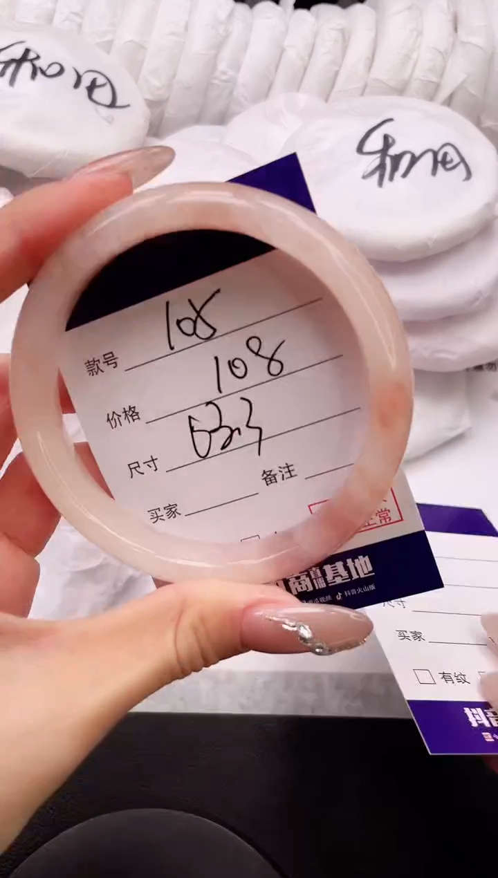 【闪购商品】石英质玉手镯未镶嵌23K105-63