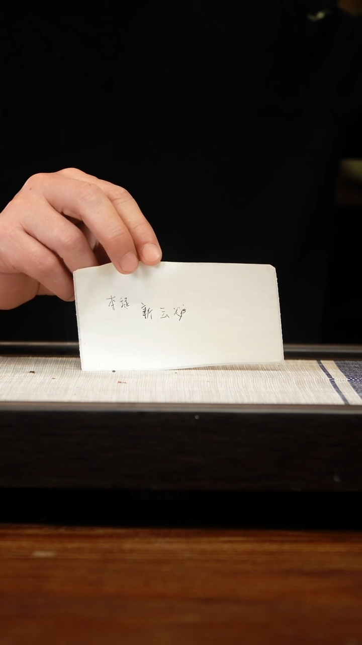 茶壶紫砂听**涛预售本绿云炉