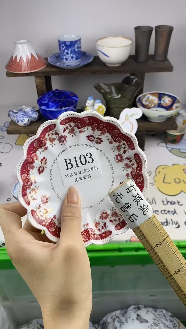 瓷片土**.B      103