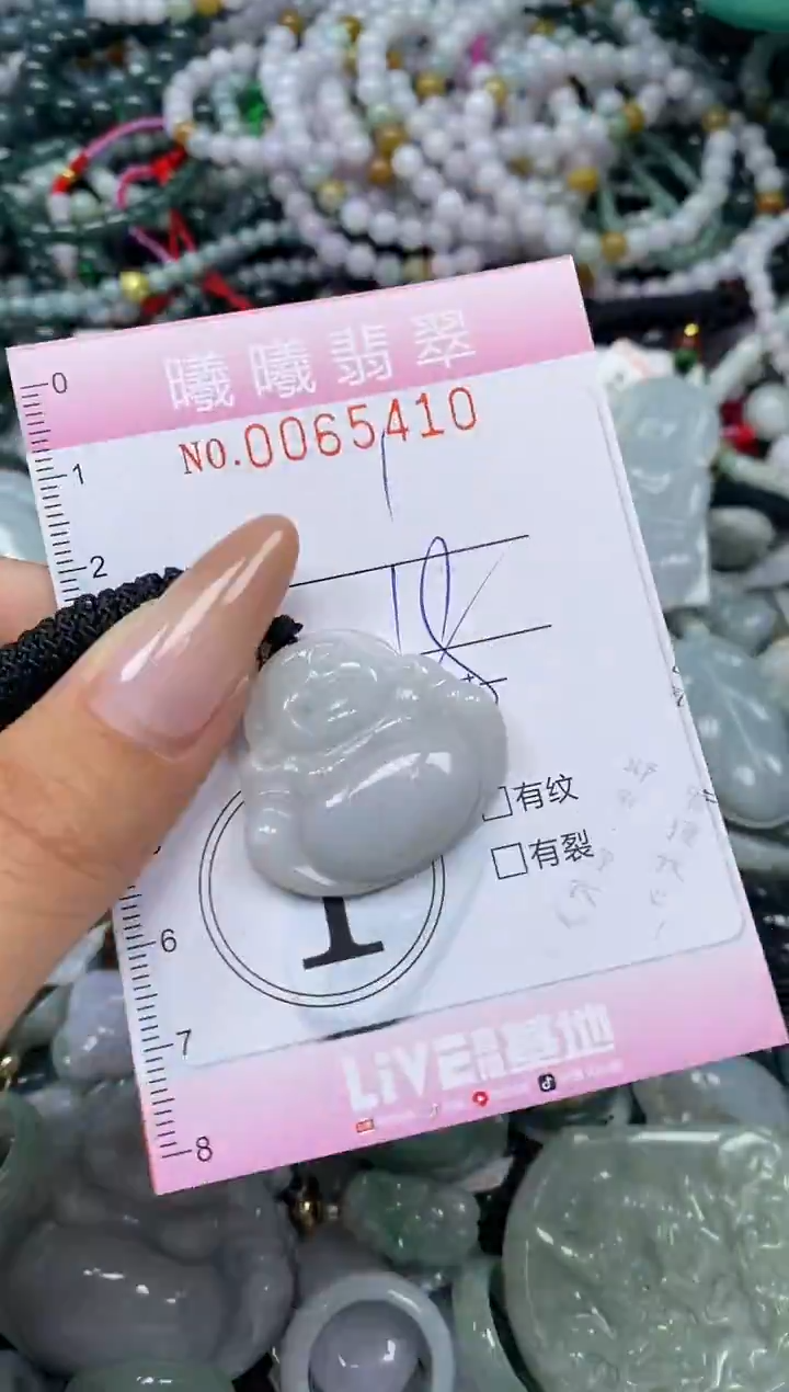 颈饰未镶嵌翡翠闪购0065410