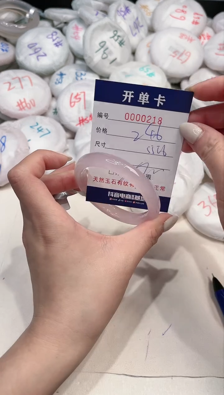 【闪购商品】玛瑙/玉髓手镯未镶嵌218