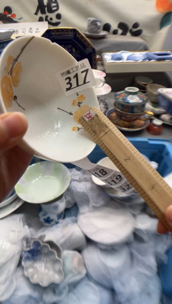 瓷片超***胖317       