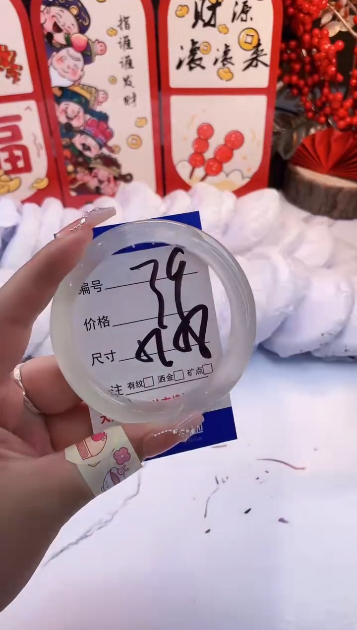 【闪购商品】石英质玉手镯未镶嵌白月光-57
