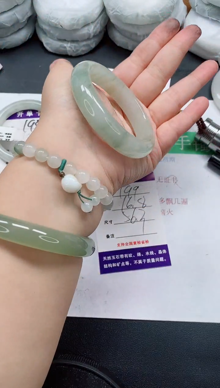 未镶嵌手镯石英质玉199/56-57