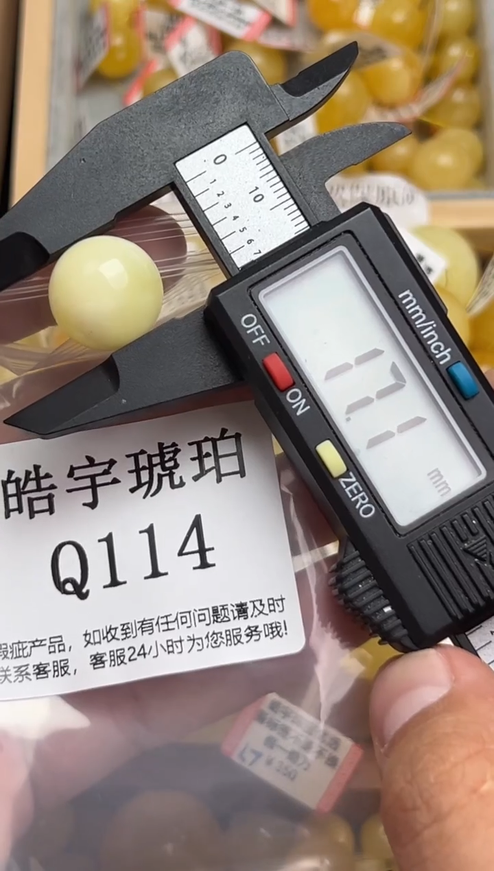 裸石蜜蜡未镶嵌天然蜜蜡微瑕珠子 假一赔万