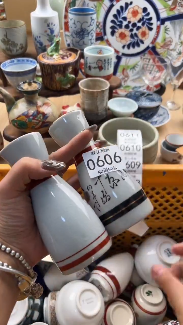 606默认微瑕，满20元包邮