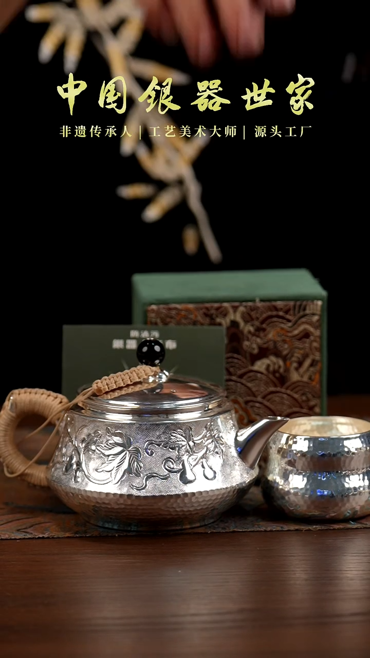 手工缠枝莲葫芦泡茶壶＋1个主人杯