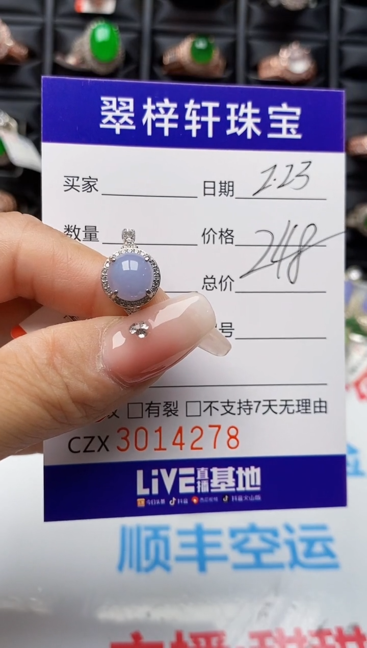 【闪购商品】翡翠戒指银S925镶嵌4278