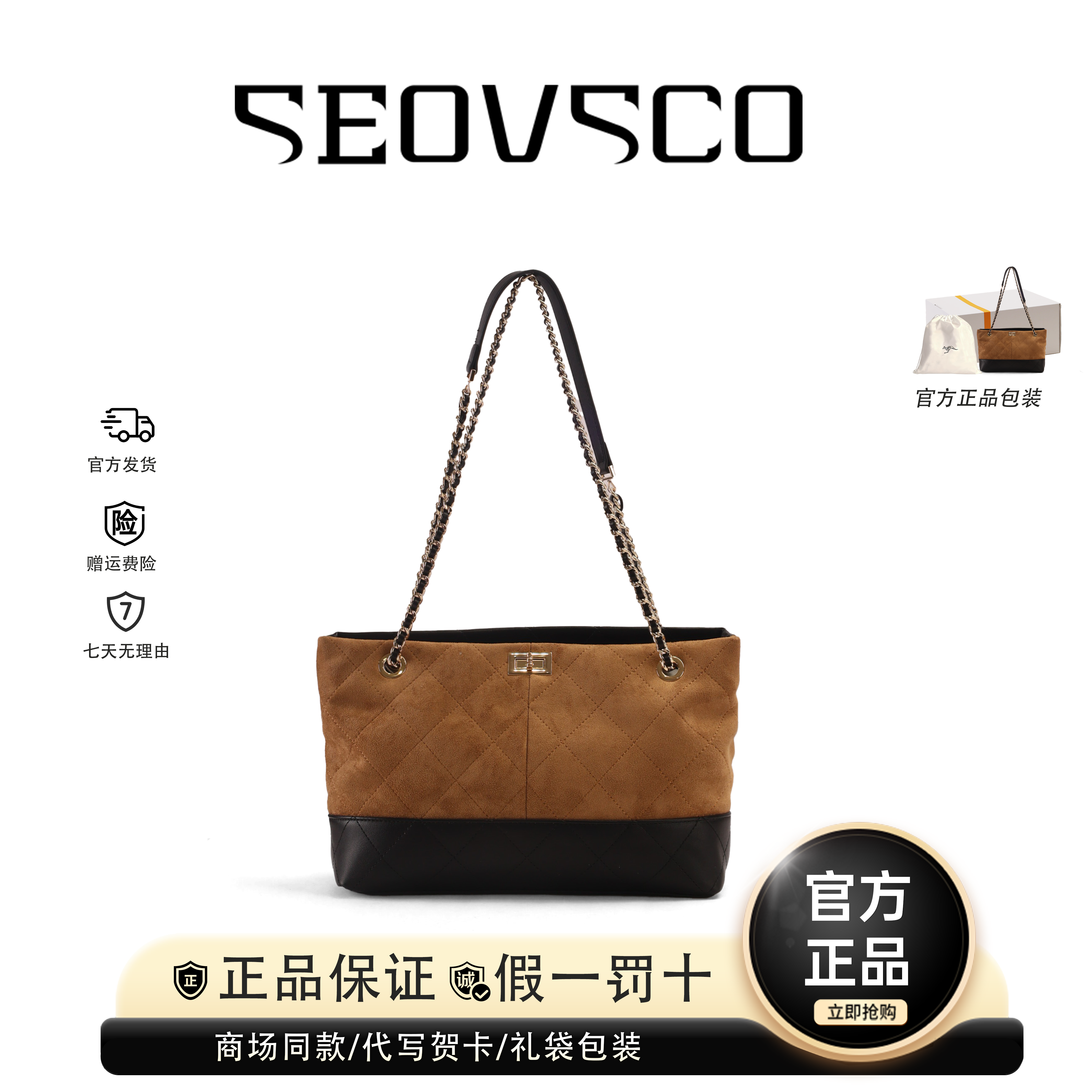 【真澳袋鼠】 新款凯莉包擦色邮差包通勤单肩腋下女包秋冬大容量 