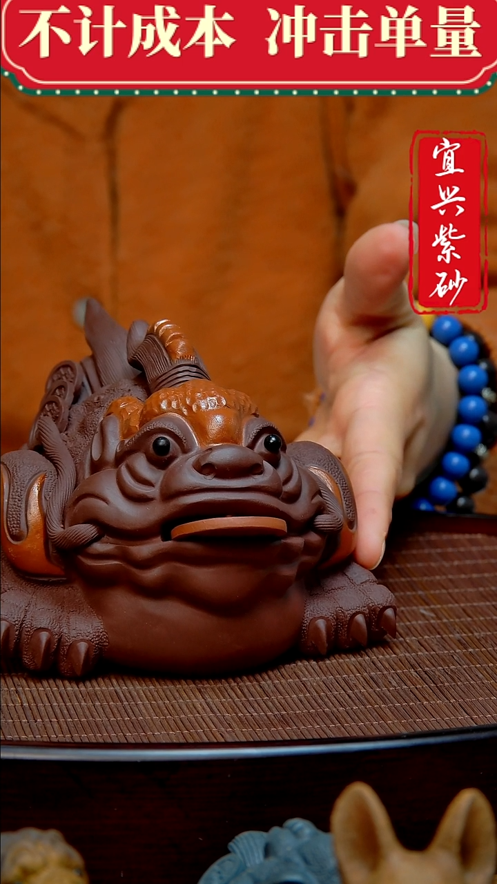 紫砂茶宠紫砂茶宠摆件
