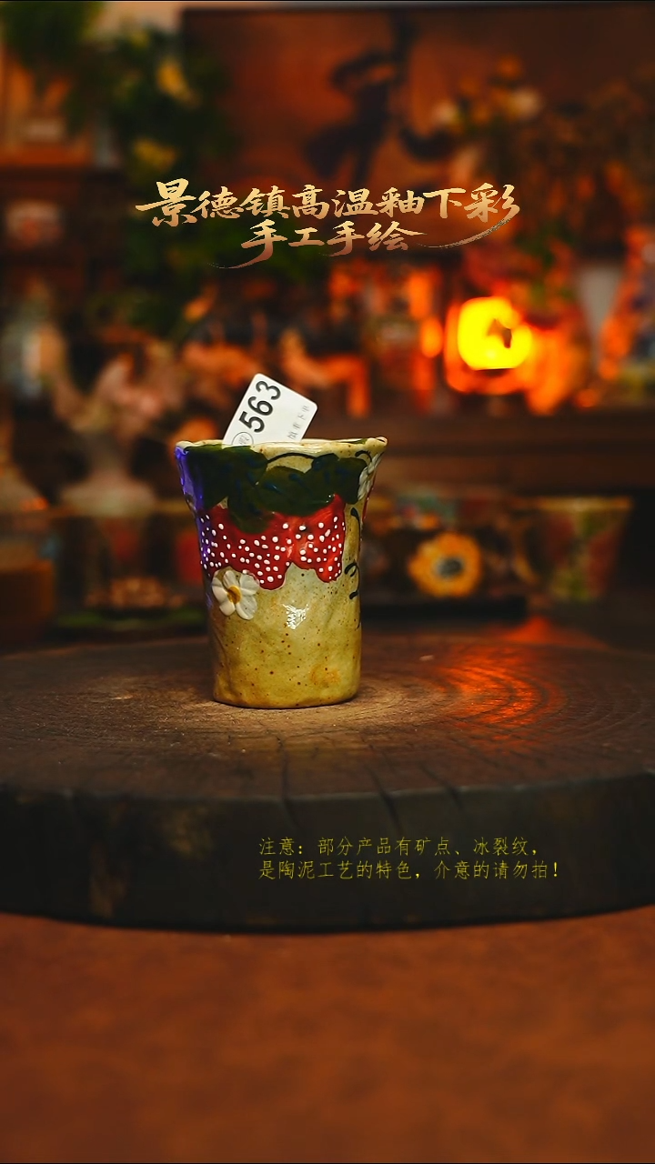 素简暖陶集手作563