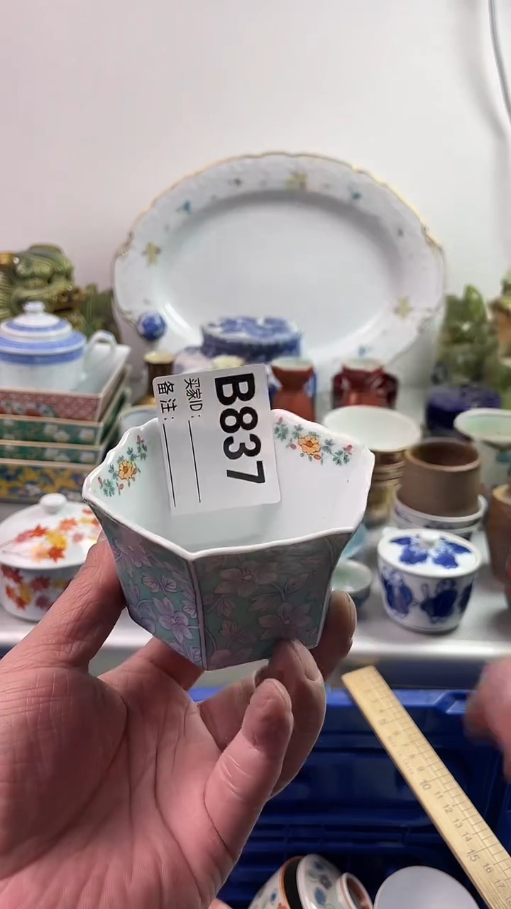 【闪购商品】瓷片7777777777 B837