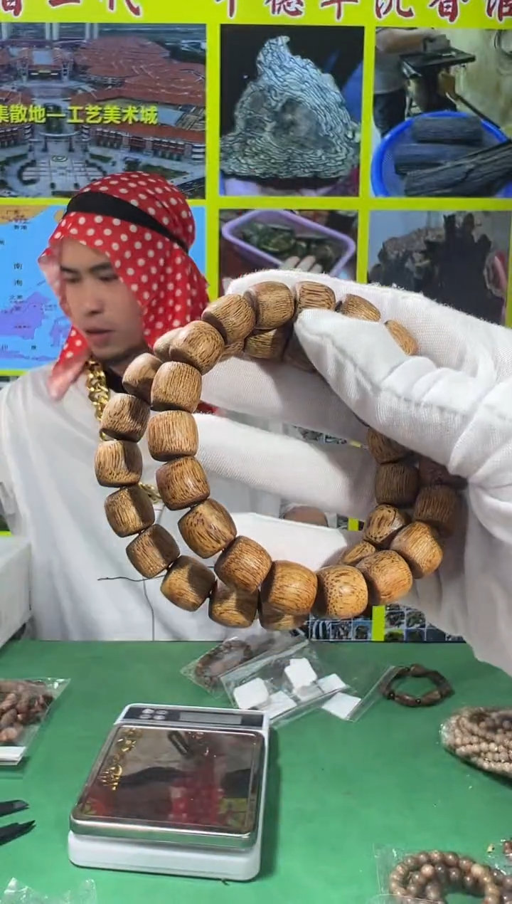 【闪购商品】沉香手串25号13g芽庄金丝油多样性发一