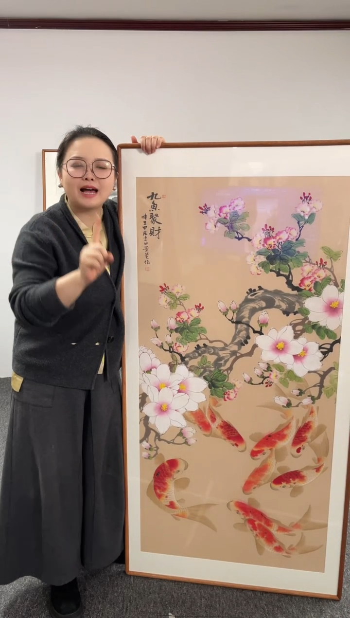 【闪购商品】国画九鱼图玉兰竖版155*78陈景芝老师