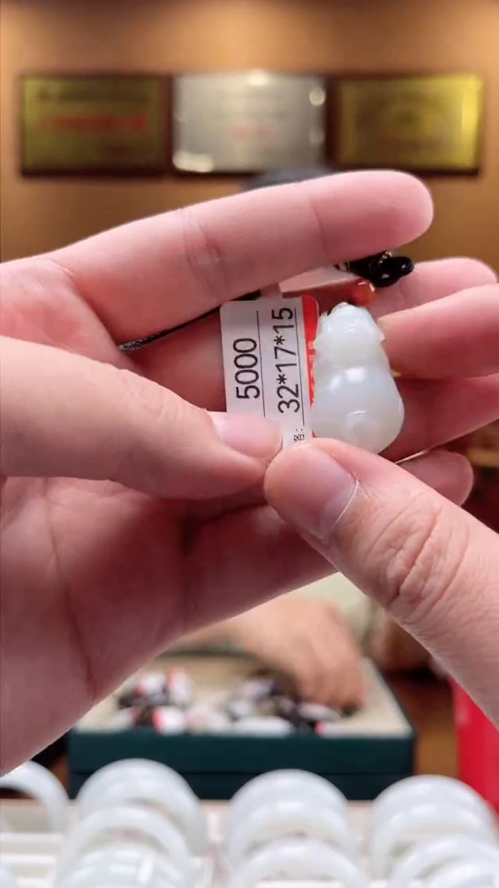 【闪购商品】和田玉吊坠未镶嵌1