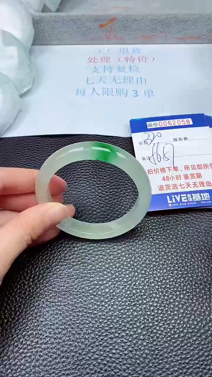 饰品拍下以实物为准62058