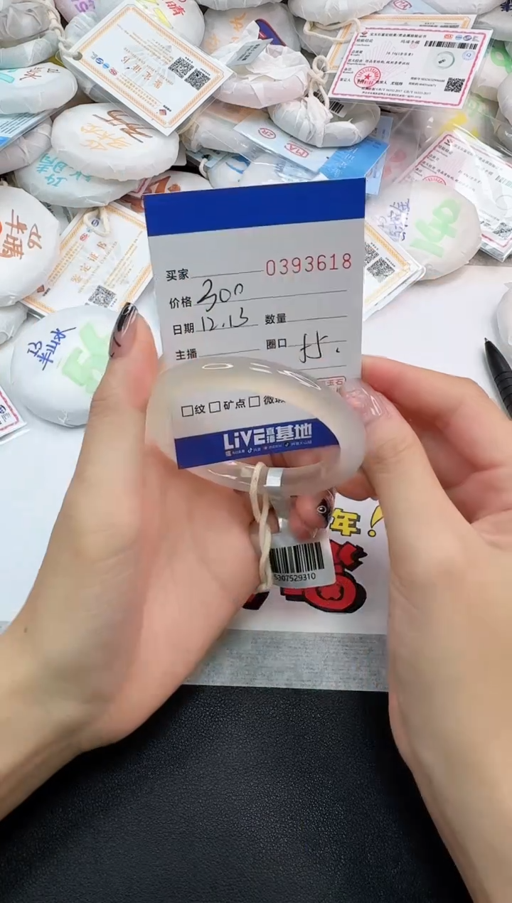 手镯玛瑙/玉髓未镶嵌3618