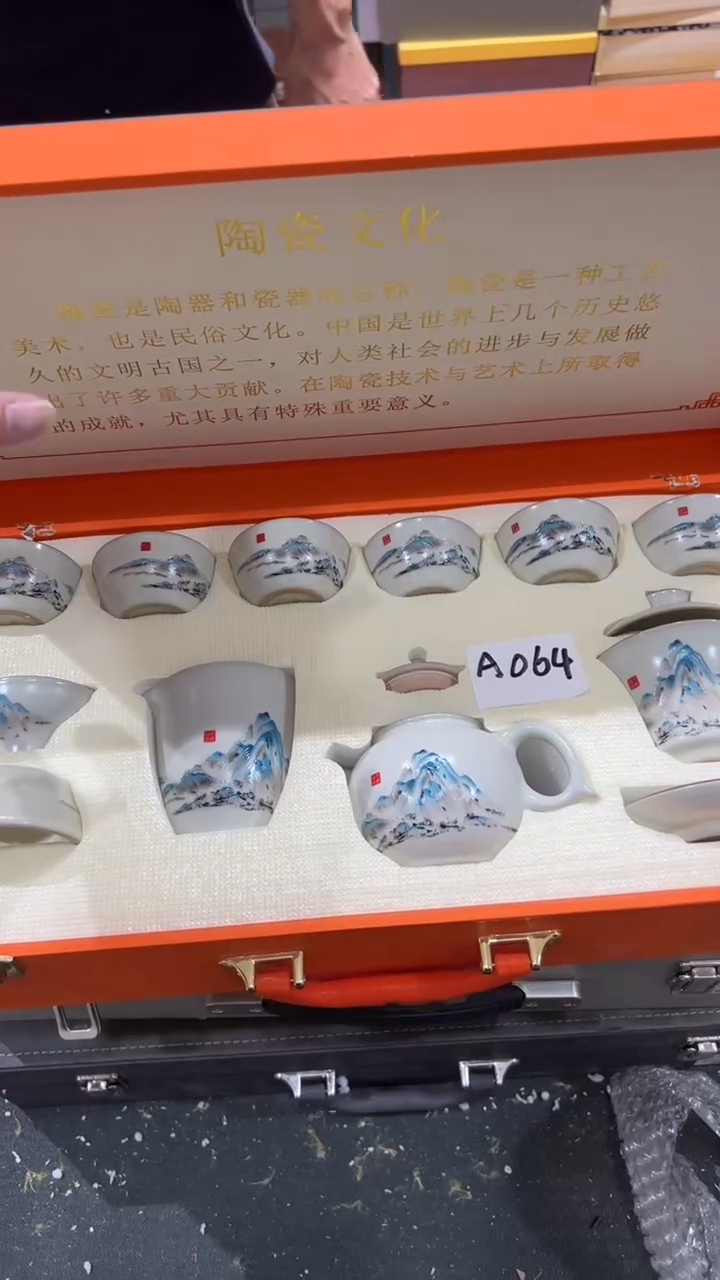 【闪购商品】杯***************